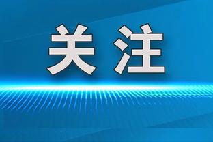 ?心情不错！威少赛后带着6岁大儿子诺阿接受采访